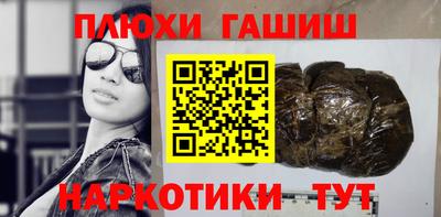 мяу мяу кристалл Янаул