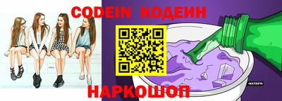 мяу мяу кристалл Янаул