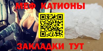 крисы Ярцево