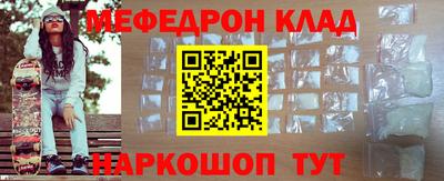 крисы Ярцево