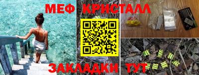 бутик Ярославль