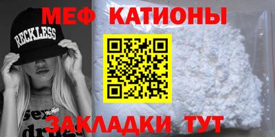 крисы Ярцево