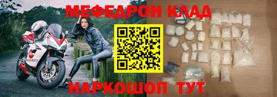 бутик Ярославль