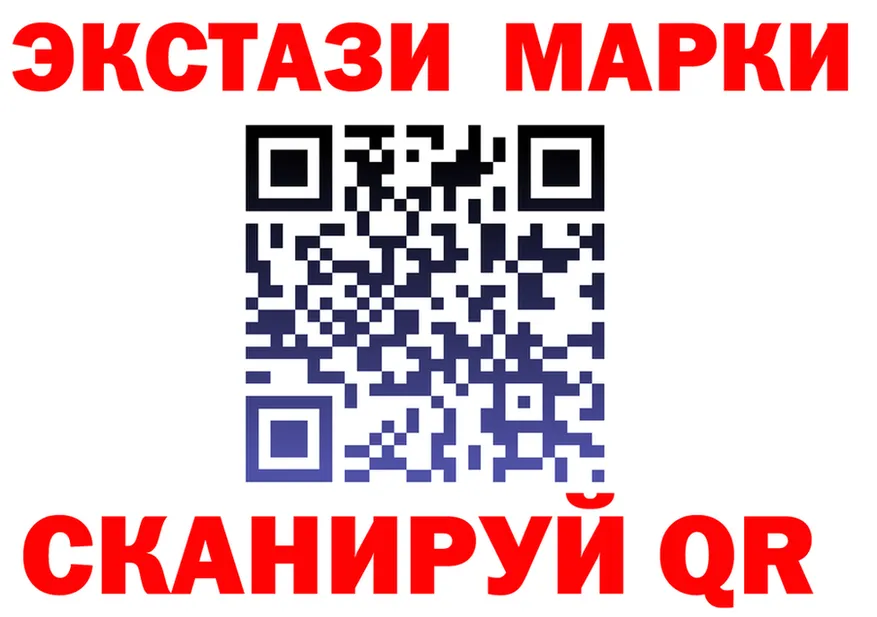 ГАШ Изолятор рабочий сайт это блэк спрут Тейково