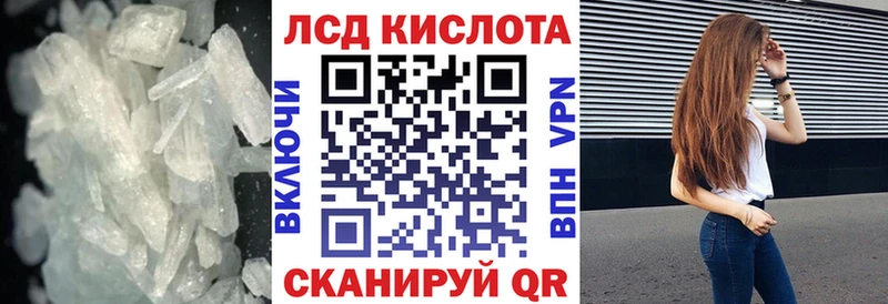 ЛСД экстази ecstasy  Тейково 