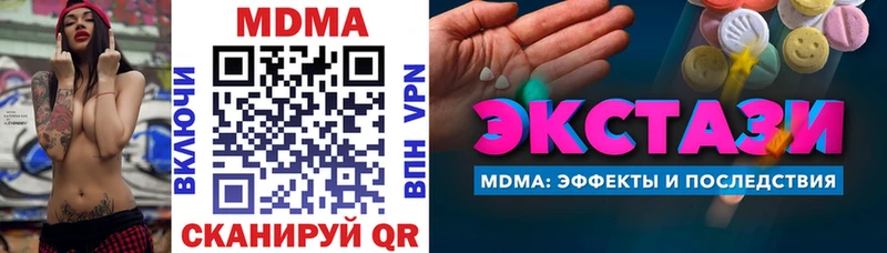 купить наркоту  Тейково  MDMA Molly 