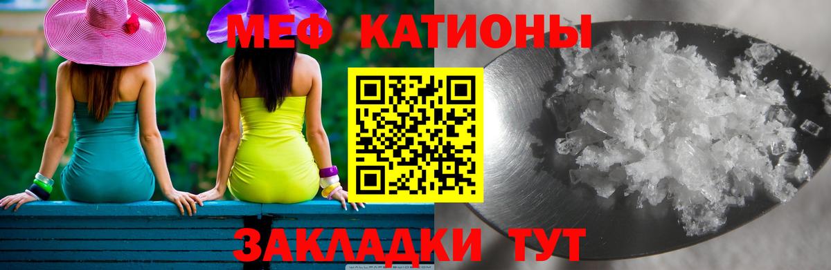 Тейково  МЕФ VHQ  Вход с VPN 