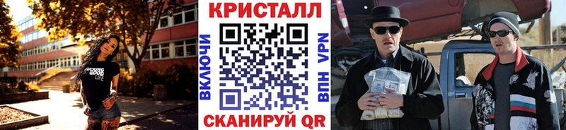 Метамфетамин мет  даркнет сайт  Тейково 