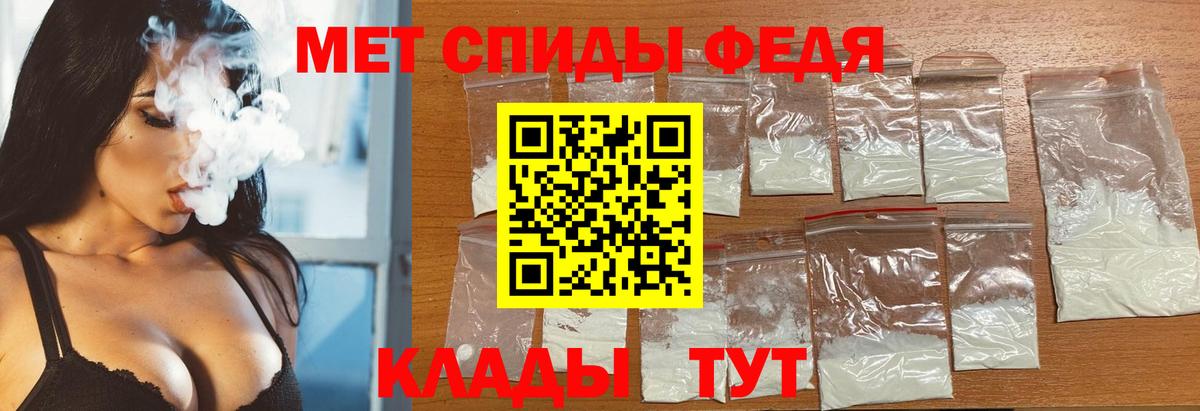 Тейково  Первитин винт  Вход с VPN 