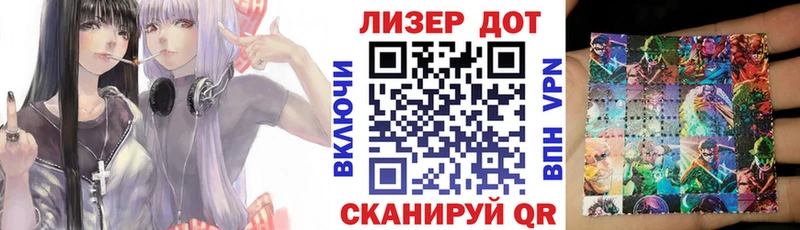 Марки 25I-NBOMe 1500мкг KRAKEN вход Тейково