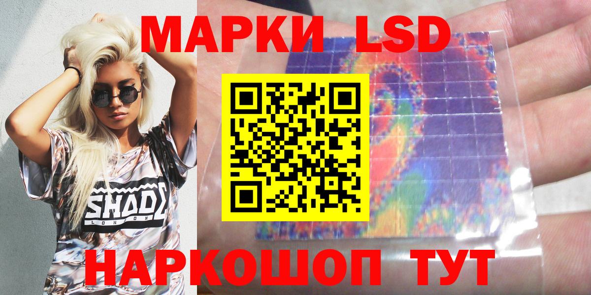 Марки N-bome  Вход с VPN  Марки NBOMe 1500мкг  Тейково  Марки NBOMe 1500мкг 