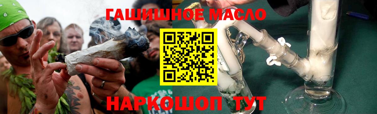 Дистиллят ТГК Wax  Дистиллят ТГК THC oil  Тейково  Вход с VPN 