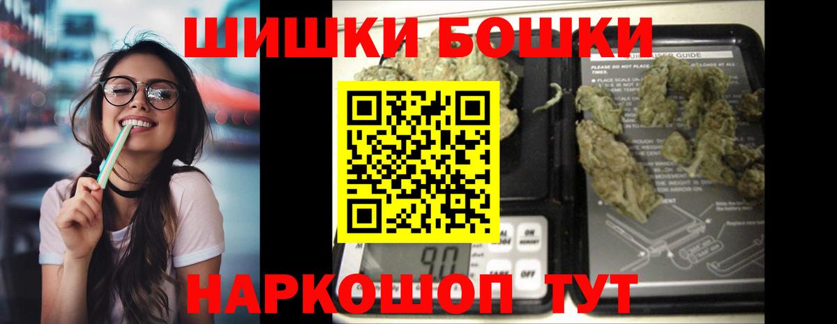 МАРИХУАНА тримм  Конопля Bruce Banner  Тейково  Вход с VPN 